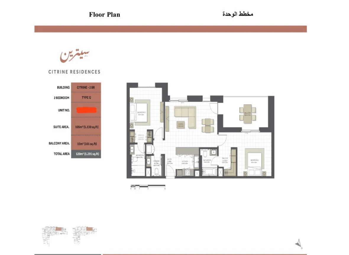 Sharjah